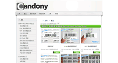 Desktop Screenshot of barcodelabelhk.com