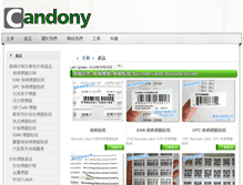 Tablet Screenshot of barcodelabelhk.com